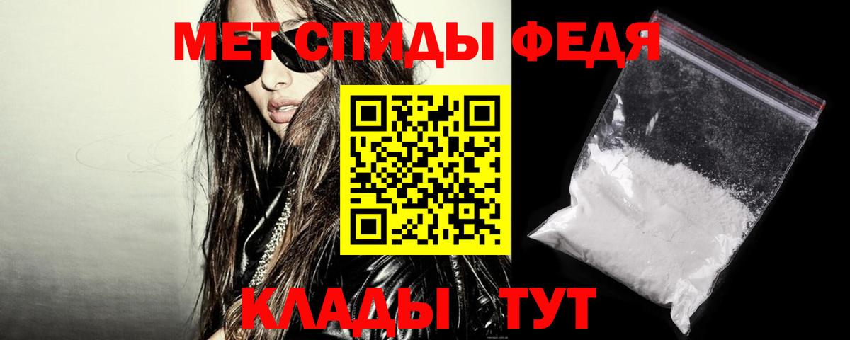 Amphetamine  Амфетамин  Вход с VPN  Amphetamine Розовый  Калуга 