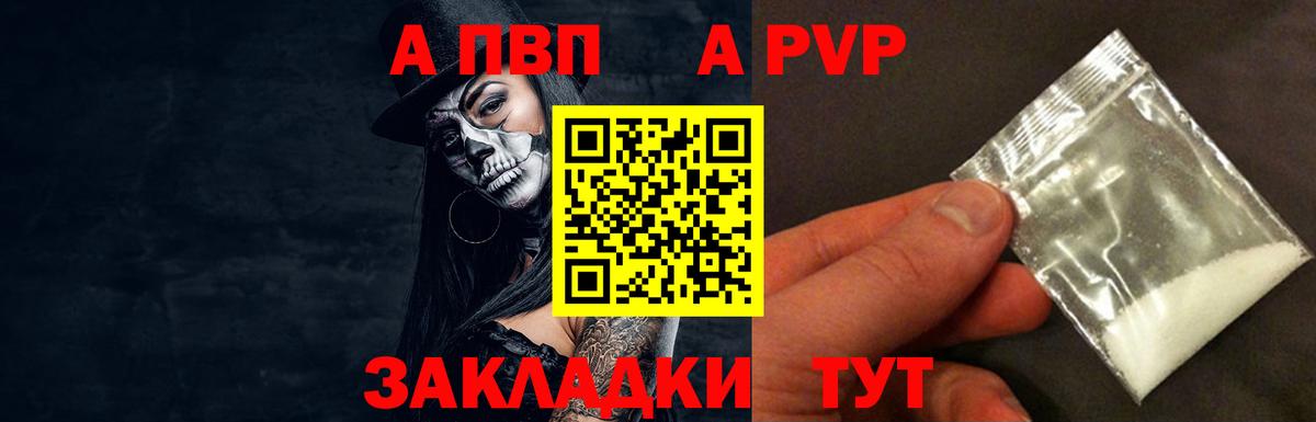 МДМА  Калуга  МЕФ   ГАШИШ  Вход с VPN  Каннабис  Cocaine 