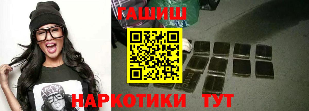 ГАШ Premium Калуга