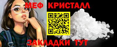 кокаин премиум Краснокаменск