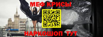 кокаин премиум Краснокаменск
