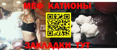 кокаин премиум Краснокаменск