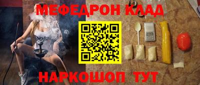 первитин Краснознаменск