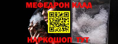 первитин Краснознаменск