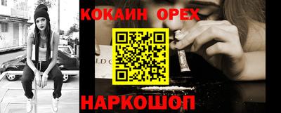 первитин Краснознаменск