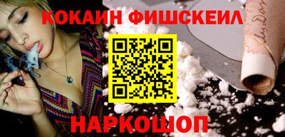 кокаин премиум Краснокаменск