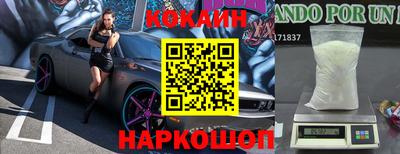 метадон Краснодар