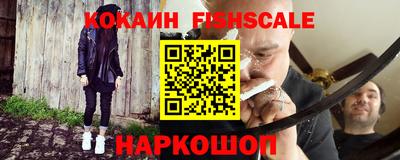 первитин Краснознаменск