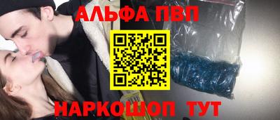 кокаин премиум Краснокаменск