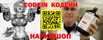 метадон Краснодар