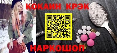 первитин Краснознаменск