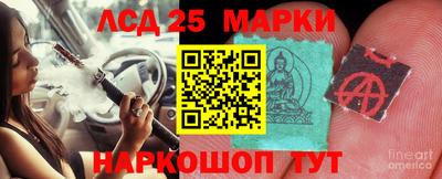 первитин Краснознаменск
