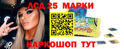 первитин Краснознаменск