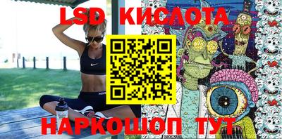 первитин Краснознаменск