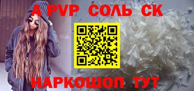 метадон Краснодар