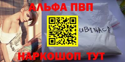 первитин Краснознаменск