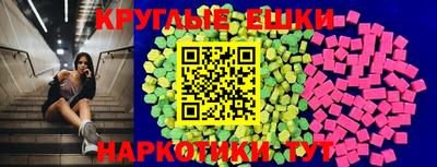 первитин Краснознаменск