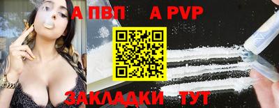 метадон Краснодар