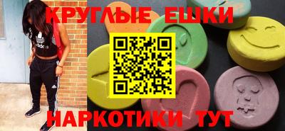 кокаин премиум Краснокаменск