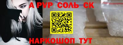 кокаин премиум Краснокаменск