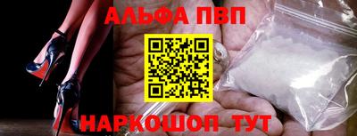 первитин Краснознаменск