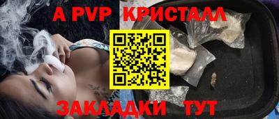первитин Краснознаменск