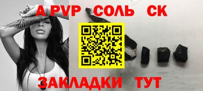 метадон Краснодар
