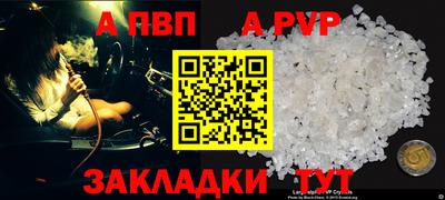 кокаин премиум Краснокаменск
