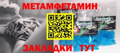 метадон Краснодар