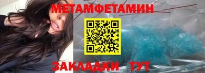 метадон Краснодар