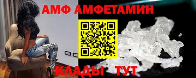 первитин Краснознаменск