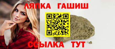 кокаин премиум Краснокаменск