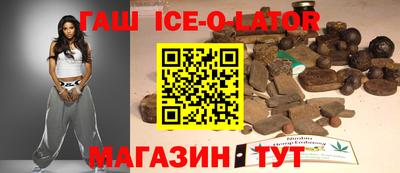 кокаин премиум Краснокаменск