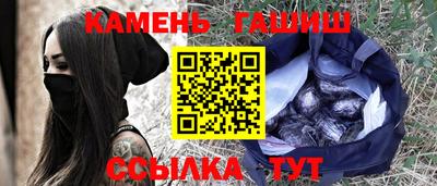 кокаин премиум Краснокаменск