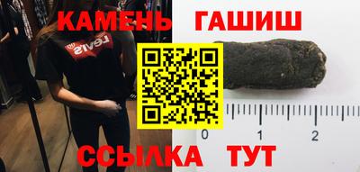 кокаин премиум Краснокаменск