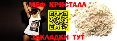 метадон Краснодар