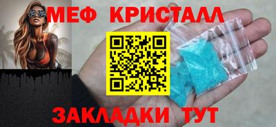 первитин Краснознаменск