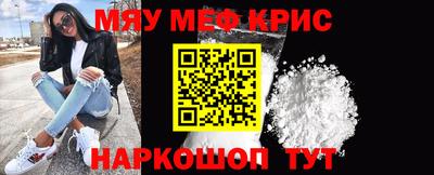 метадон Краснодар