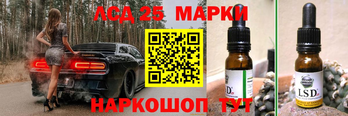 LSD-25 экстази кислота  LSD-25 экстази кислота  LSD-25 экстази  Калуга  kraken   Вход с VPN 