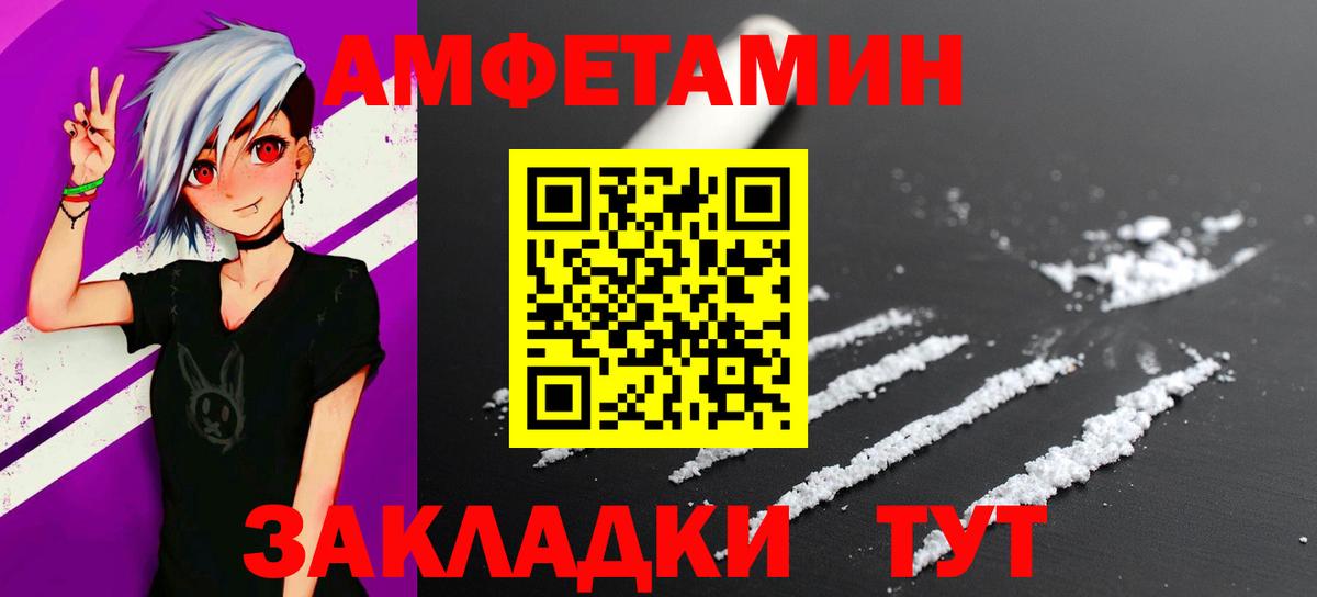 Калуга  МЕТАМФЕТАМИН кристалл  Вход с VPN 