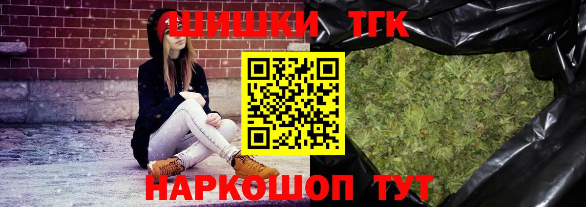 Калуга  Марихуана OG Kush  Вход с VPN  Конопля семена  Бошки Шишки AK-47 